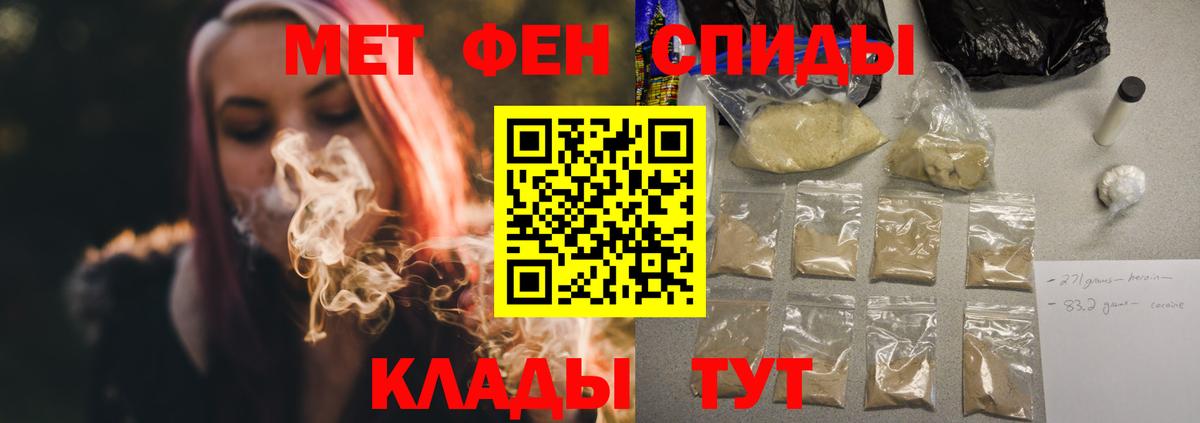 Amphetamine 98% Миллерово
