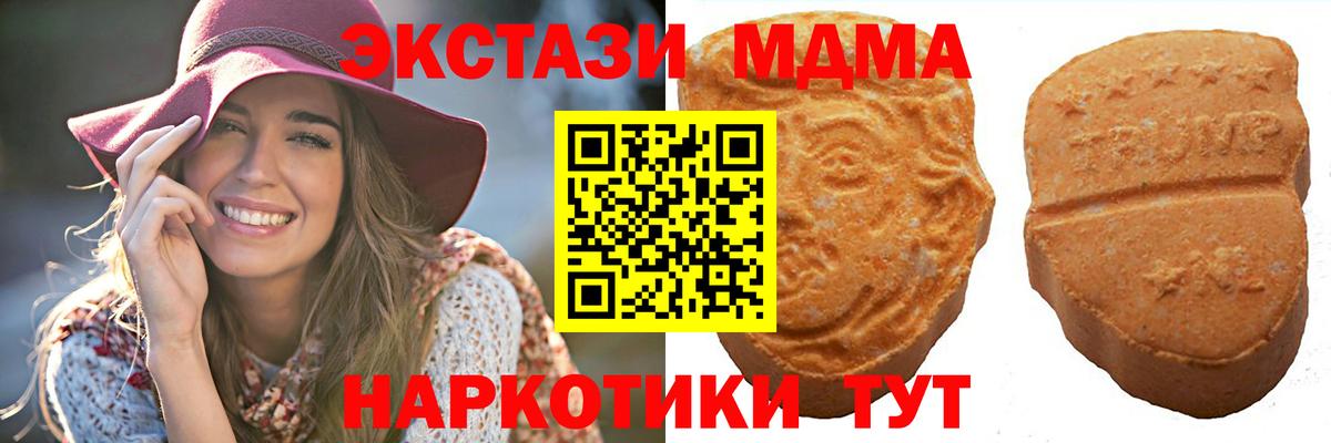Ecstasy mix Миллерово