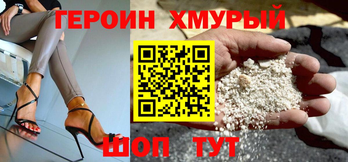 Кокаин  Гашиш  Миллерово  Вход с VPN  Как найти наркотики?  ТГК  МЕФ   Бошки Шишки 