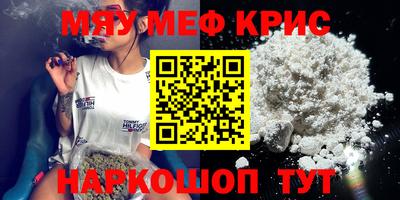 альфа пвп VHQ Усть-Джегута