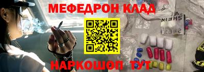 мефедрон VHQ Уссурийск