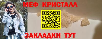 прущие крисы Усть-Илимск