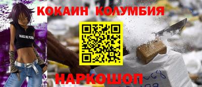 альфа пвп VHQ Усть-Джегута