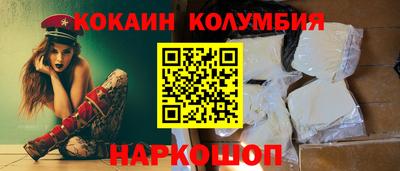 альфа пвп VHQ Усть-Джегута