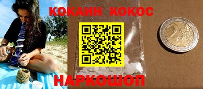 мефедрон VHQ Уссурийск