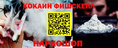 ALPHA-PVP Чебоксары