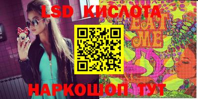 мефедрон VHQ Уссурийск