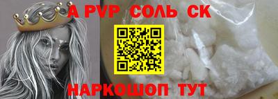 прущие крисы Усть-Илимск