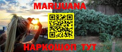альфа пвп VHQ Усть-Джегута