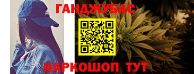 альфа пвп VHQ Усть-Джегута