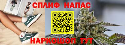 мефедрон VHQ Уссурийск