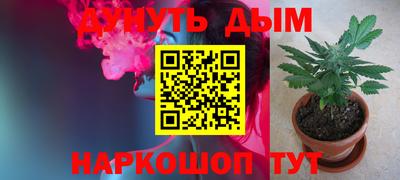 альфа пвп VHQ Усть-Джегута