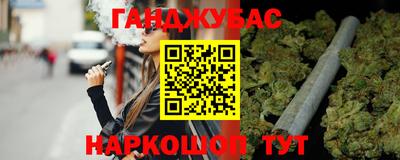 мефедрон VHQ Чебаркуль