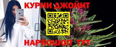 мефедрон VHQ Уссурийск