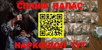мефедрон VHQ Чебаркуль