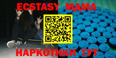 мефедрон VHQ Уссурийск