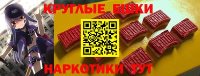 мефедрон VHQ Уссурийск
