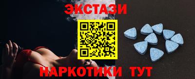 альфа пвп VHQ Усть-Джегута