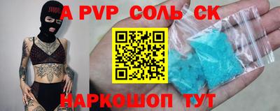 прущие крисы Усть-Илимск