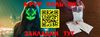 альфа пвп VHQ Усть-Джегута