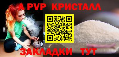 прущие крисы Усть-Илимск
