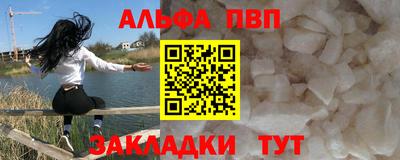 прущие крисы Усть-Илимск