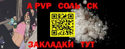 мефедрон VHQ Уссурийск