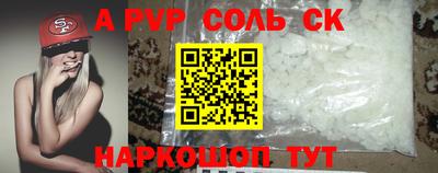 прущие крисы Усть-Илимск