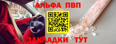 мефедрон VHQ Уссурийск