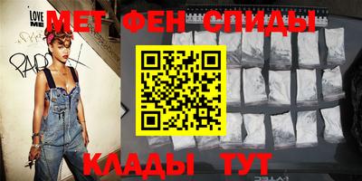 мефедрон VHQ Уссурийск