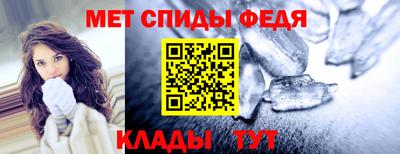 мефедрон VHQ Уссурийск