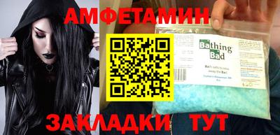прущие крисы Усть-Илимск
