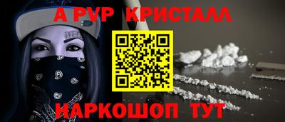 мефедрон VHQ Уссурийск