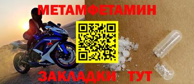 мефедрон VHQ Уссурийск