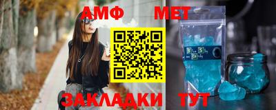 мефедрон VHQ Уссурийск