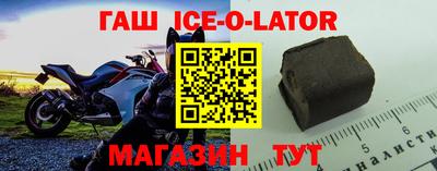 альфа пвп VHQ Усть-Джегута