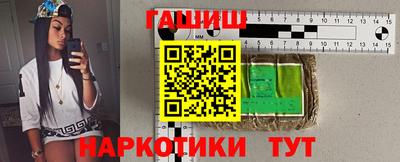 прущие крисы Усть-Илимск