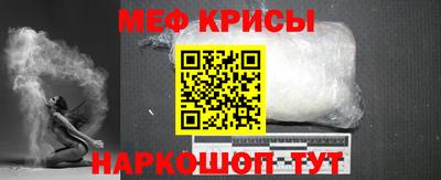 альфа пвп VHQ Усть-Джегута
