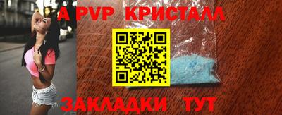 альфа пвп VHQ Усть-Джегута