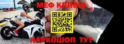 прущие крисы Усть-Илимск
