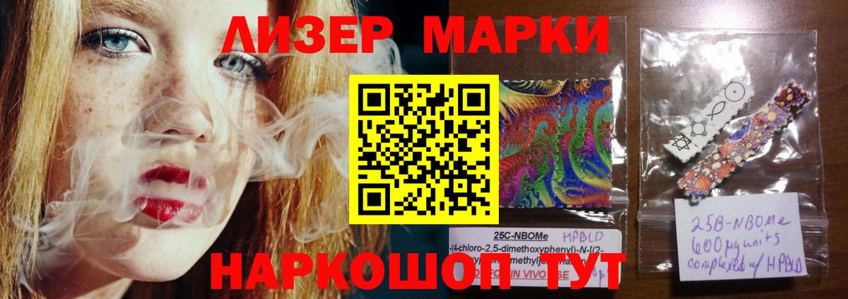 МЕГА tor  ЛСД экстази кислота  Вход с VPN  Лсд 25 экстази кислота  Миллерово 