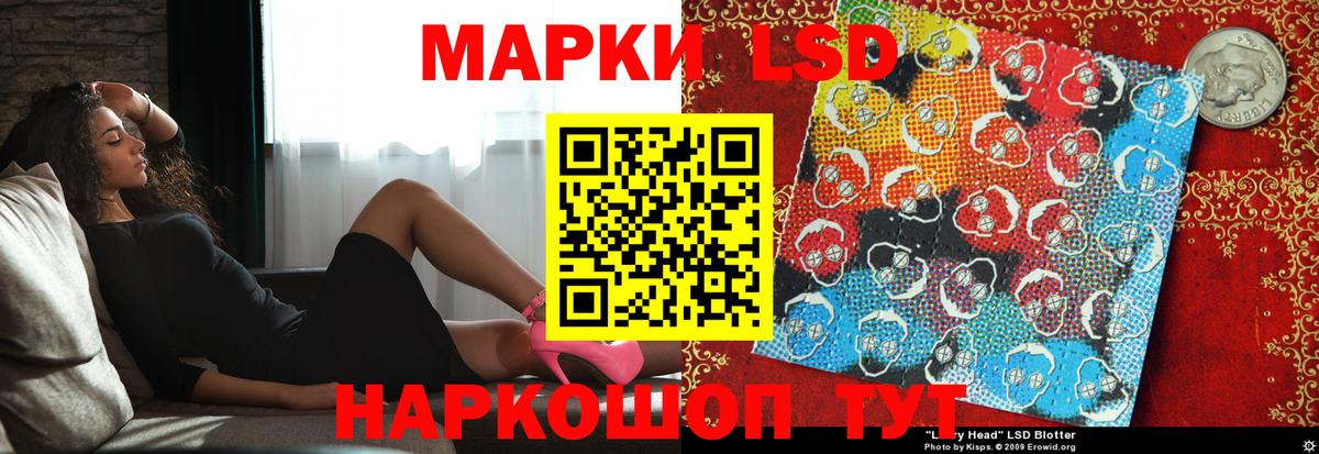 ЛСД экстази кислота Миллерово