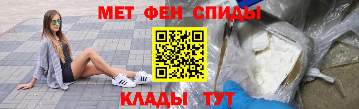 Метамфетамин винт Миллерово