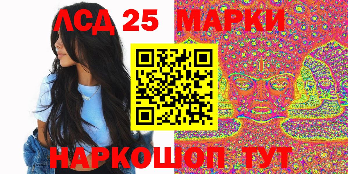 Миллерово  Наркотические марки 1,5мг  Наркотические марки 1,5мг  Вход с VPN 
