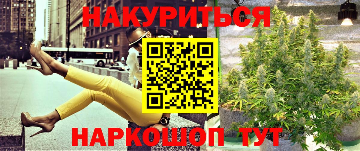 Конопля SATIVA & INDICA Миллерово